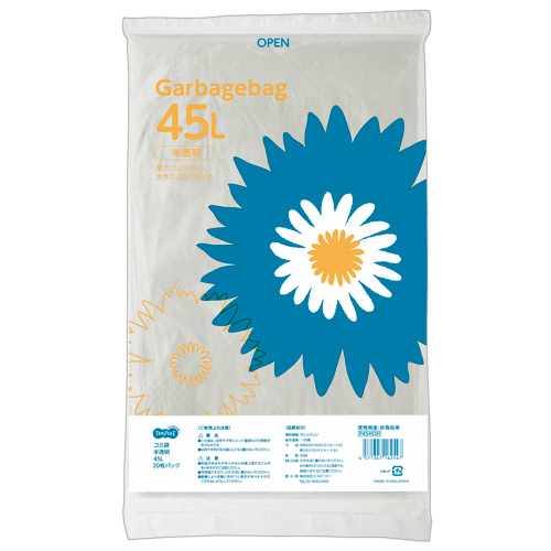 ｺﾞﾐ袋 半透明 45L 1ｾｯﾄ(600枚:20枚x30ﾊﾟｯｸ)画像