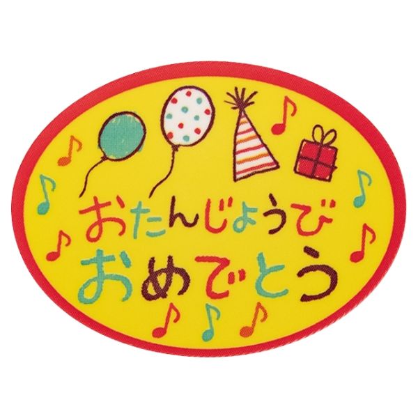 スウィーツ用品 バースデイケーキピック-7(100枚) ヘッズ画像