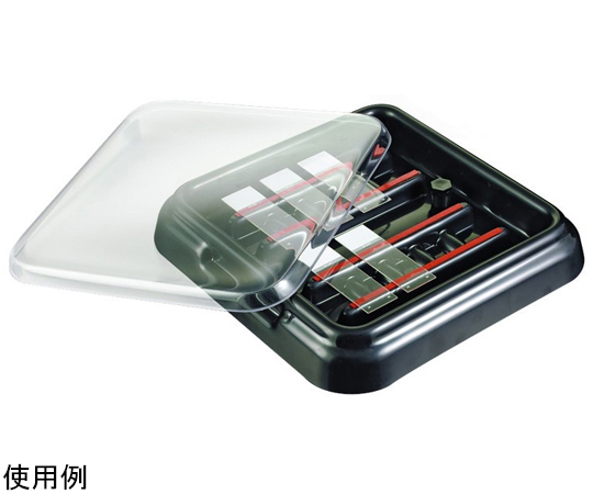 染色トレー　StainTray（TM）　クリアカバー付（小）画像