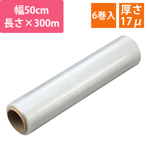 ストレッチフィルム　500mm×300m×17μm　1箱(6巻入)画像