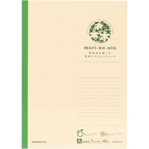 間伐材ノートｍｏｒｉ－ｎｏ－ｏｔｏ　Ａ４　１０冊画像