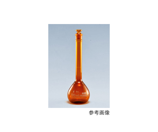 メスフラスコ（茶 ニュースタンダード） 50mL