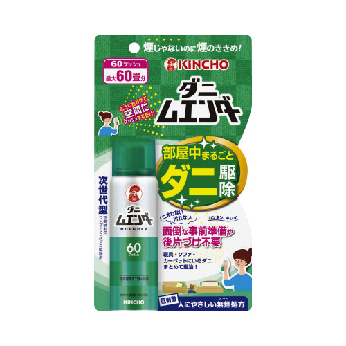 ダニムエンダー　６０プッシュ３０ＭＬ×４