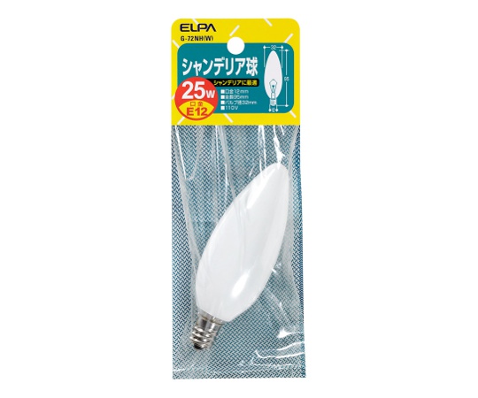 シャンデリア E12 25W画像