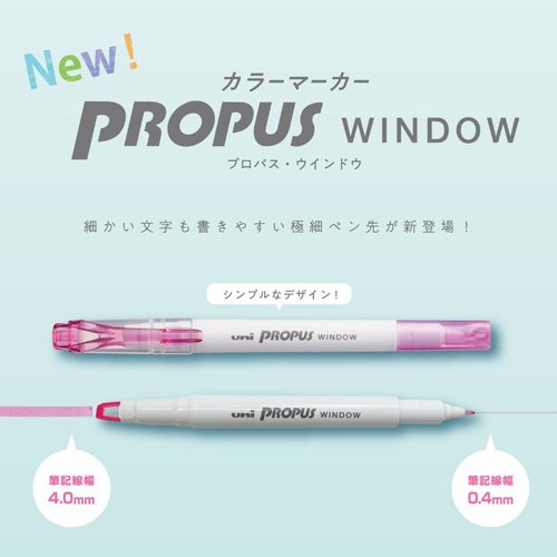 筆記具 PUS-103T 5C2プロパスウインドウ ライトカラー 5色 三菱鉛筆 色とりどりの筆記具が整然と並んでいる様子