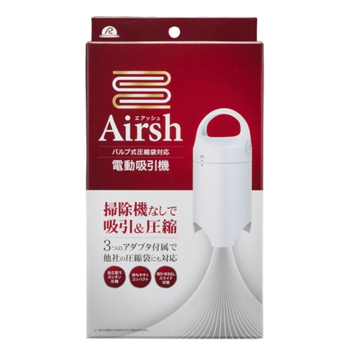 圧縮 電動吸引機 AIRSH エアッシュ