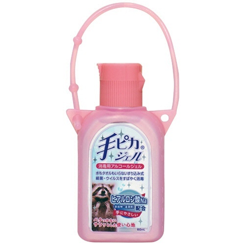 手ピカジェル　おでかけホルダー付　60mL　1本