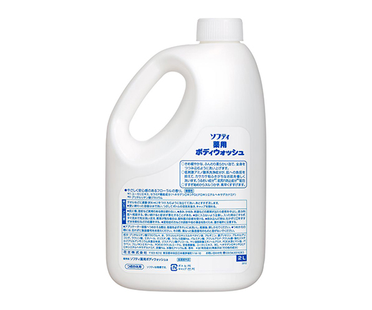 ソフティ 薬用ボディウォッシュ 2L 業務用 ボトルが立てられた状態で、清潔感のあるデザインが見える。