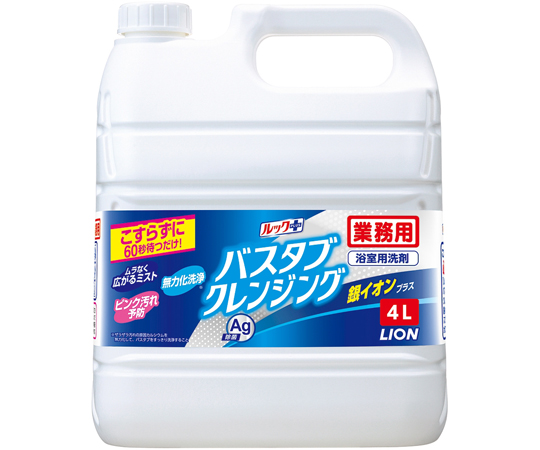 バスタブクレンジング　銀イオンプラス　4L×3入画像