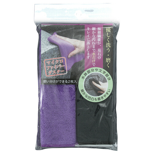 ﾏｲｸﾛﾌｧｲﾊﾞｰﾀﾞｽﾀｰ 1ﾊﾟｯｸ(2枚)画像