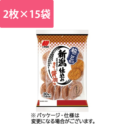新潟仕込み　醤油味　1パック(30枚:2枚×15袋)画像