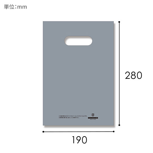 HEIKO 手抜き (小判抜き)ポリ袋 LDカラーポリ 19-28 (A5用) シルバー 表記入り 50枚画像