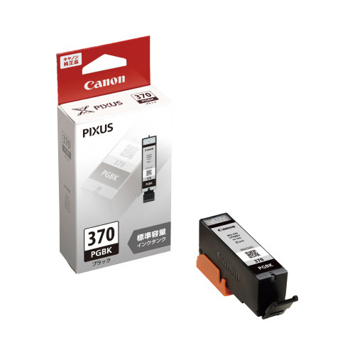 純正インク　ＢＣＩ－３７０ＰＧＢＫ　黒　２個以上画像