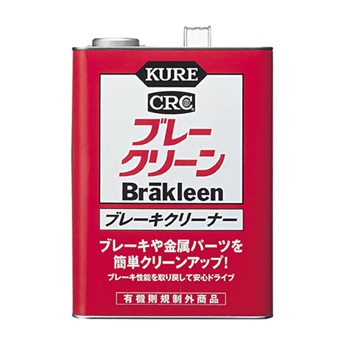 ﾌﾞﾚｰｸﾘｰﾝ 3.785L 1缶画像