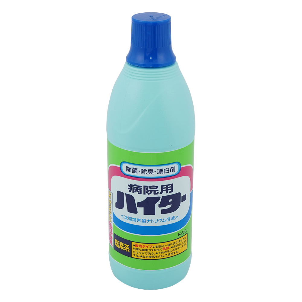 病院用ハイター 600mL 業務用画像
