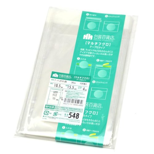 テープ有 OPP袋 32-7323 マルチフクロ T-10.5-15.5 100枚入 ササガワ画像