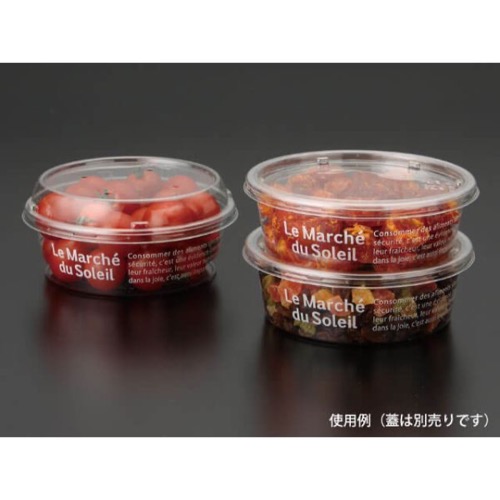 青果・農産容器 パックスタイル PS マルチカップ320 マルシェ画像