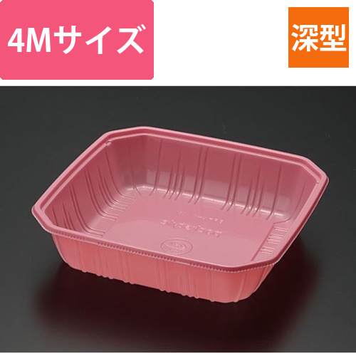 青果・農産容器 パックスタイル PS BPフルーツ 4M ピンク画像