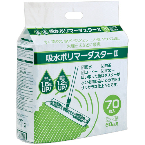 吸水ﾎﾟﾘﾏｰﾀﾞｽﾀｰII 60cm 1ﾊﾟｯｸ(70枚)画像