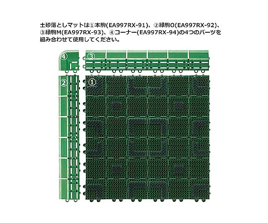 75x450mm 中ふち(雄) 白い背景に置かれた、軽やかな印象のオブジェクトが静かに佇む様子