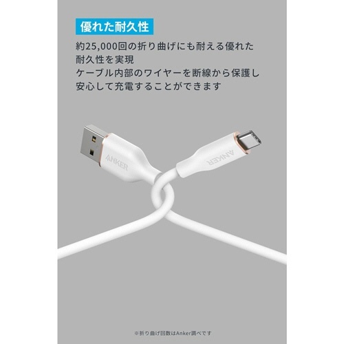 ANKER　USB-C&USB-A　ケーブル(Flow)　1.8m　アイスブルー　1本 柔らかなアイスブルーのケーブルが曲がっている状態