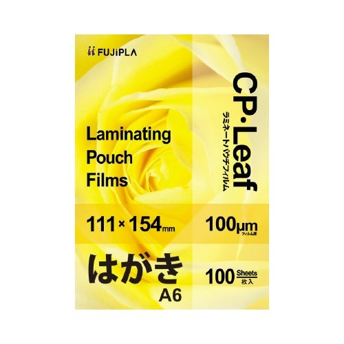 ラミネートフィルム１００μ　Ａ６　１００枚画像