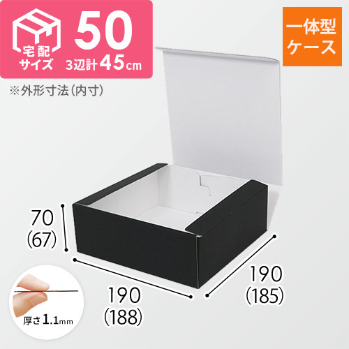 組立簡単なN式タイプのギフトBOX！