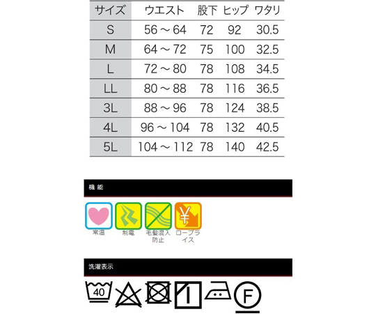 男女共用混入だいきらい総ゴム・裾口ジャージパンツ サックス M 明るいサックスブルーの裾口がリブ仕様のジャージパンツが正面から見える状態。