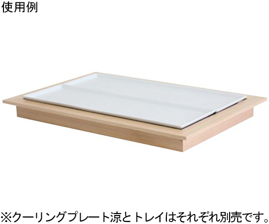GN サイズトレイ 2/4 整然と並べられたトレイの側面が見える状態