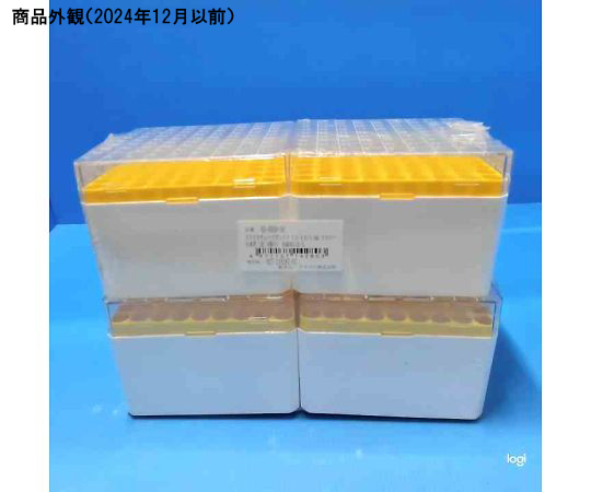 クライオチューブボックス 3.0/4.0/5.0mL イエロー 81本用 1袋（4個入） 鮮やかなイエローのボックスが整然と並んでいる様子