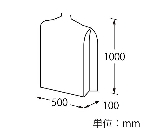 ハンガー用品 PPハンガーカバー ジャケット・コート用マチ付き 5610 100枚入 透明なカバーが畳まれて束になっている様子