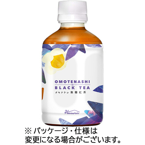 ｵﾓﾃﾅｼ無糖紅茶 280mL ﾍﾟｯﾄﾎﾞﾄﾙ 1ｾｯﾄ(72本:24本×3ｹｰｽ)画像