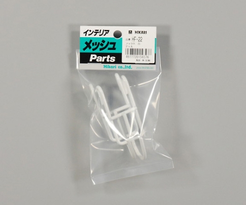 フックB　白（1P2個入）画像