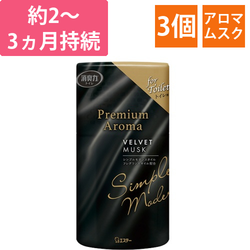 トイレの消臭力　Premium　Aroma　ベルベットムスク　400mL　1セット(3個)画像