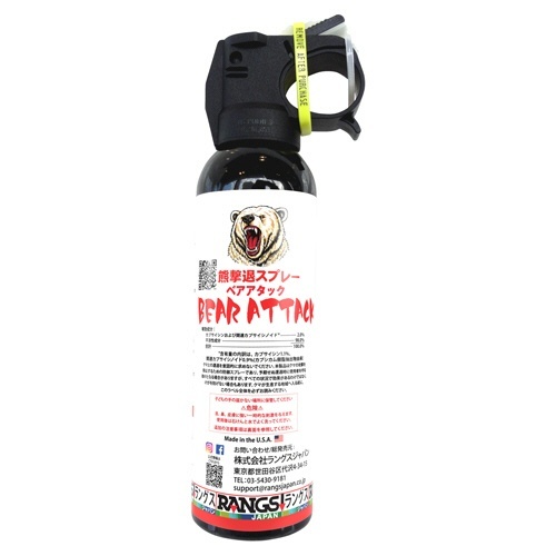 熊撃退スプレー ベアアタック 250mL 1本画像