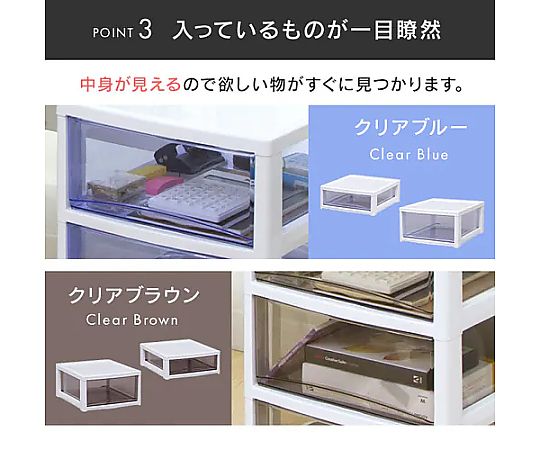 320x390x 180mm 引出し式収納ケース 前面が透明で中の収納物が見える引き出し付きの収納容器