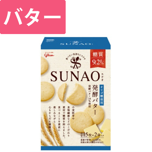 グリコSUNAO発酵バター62g画像