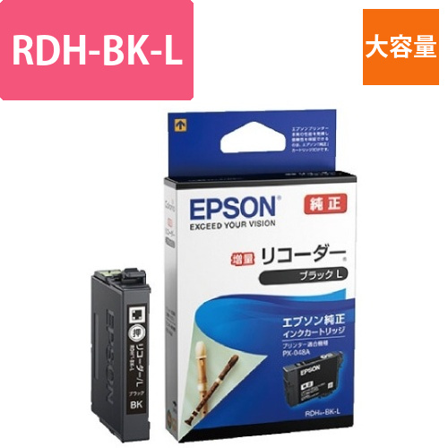 純正インク　RDH-BK-L　ブラック(大容量)画像