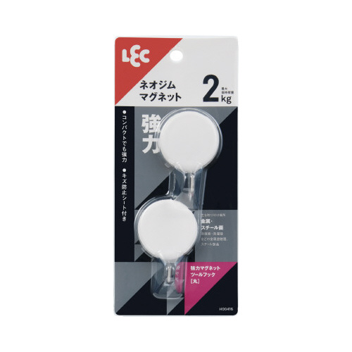 強力マグネットツールフック（丸）２個入り画像