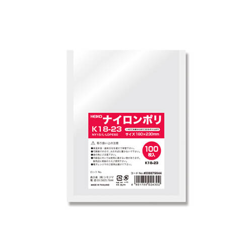 冷凍・加熱に対応！加工・冷凍食品に最適な真空パック袋