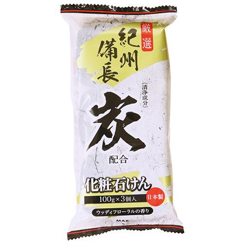 炭･石けん 100g/個 1ﾊﾟｯｸ(3個)画像