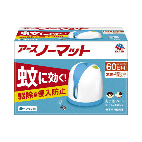 アースノーマット　６０日セット　ホワイト×４画像