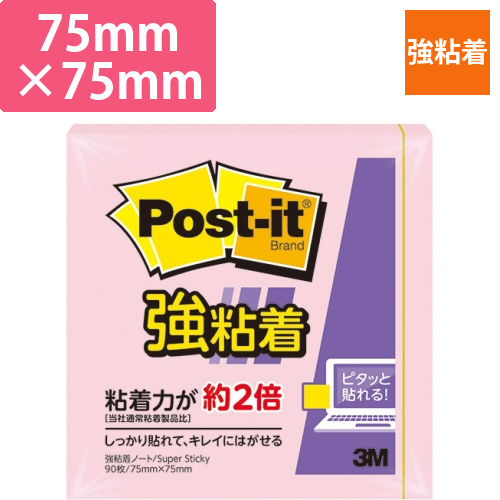 ポスト・イット　強粘着ノート　パステルカラー　75×75mm　ピンク　1冊画像
