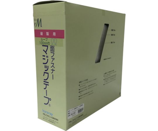 結束テープ 縫製用マジックテープ切売り箱 B（ループ側） 100mm×25m ホワイト画像