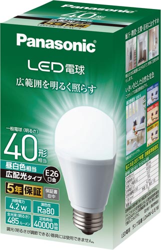 広配光Ｅ２６　ＬＥＤ電球４０Ｗ　昼白色×３画像