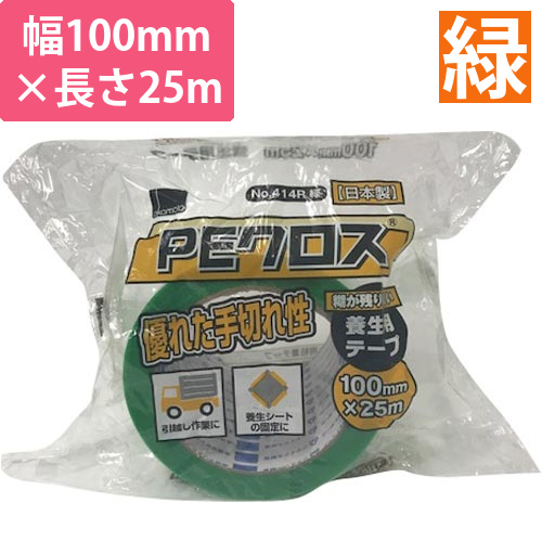 PEクロス養生用NO.414R　緑　100mm幅画像