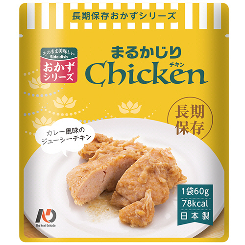 長期保存ﾚﾄﾙﾄおかず 7年保存 まるかじりﾁｷﾝ 1ｾｯﾄ(50食)画像