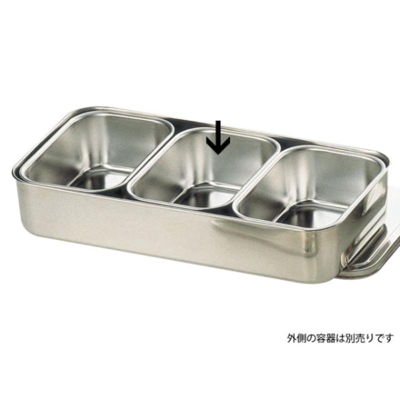 18-8 プレス大型やくみ入 仲子画像