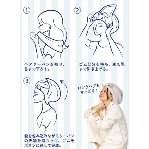 吸水アニマルヘアターバン　サテンクマ 淡い色合いの裏地に耳がついたターバンが整然と置かれている様子