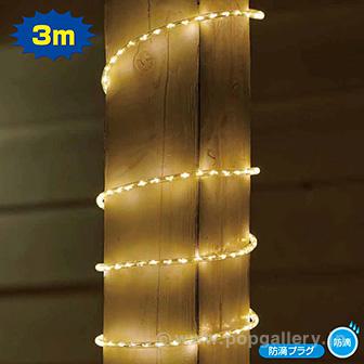 フェアリーチューブライト（ゴールド）画像